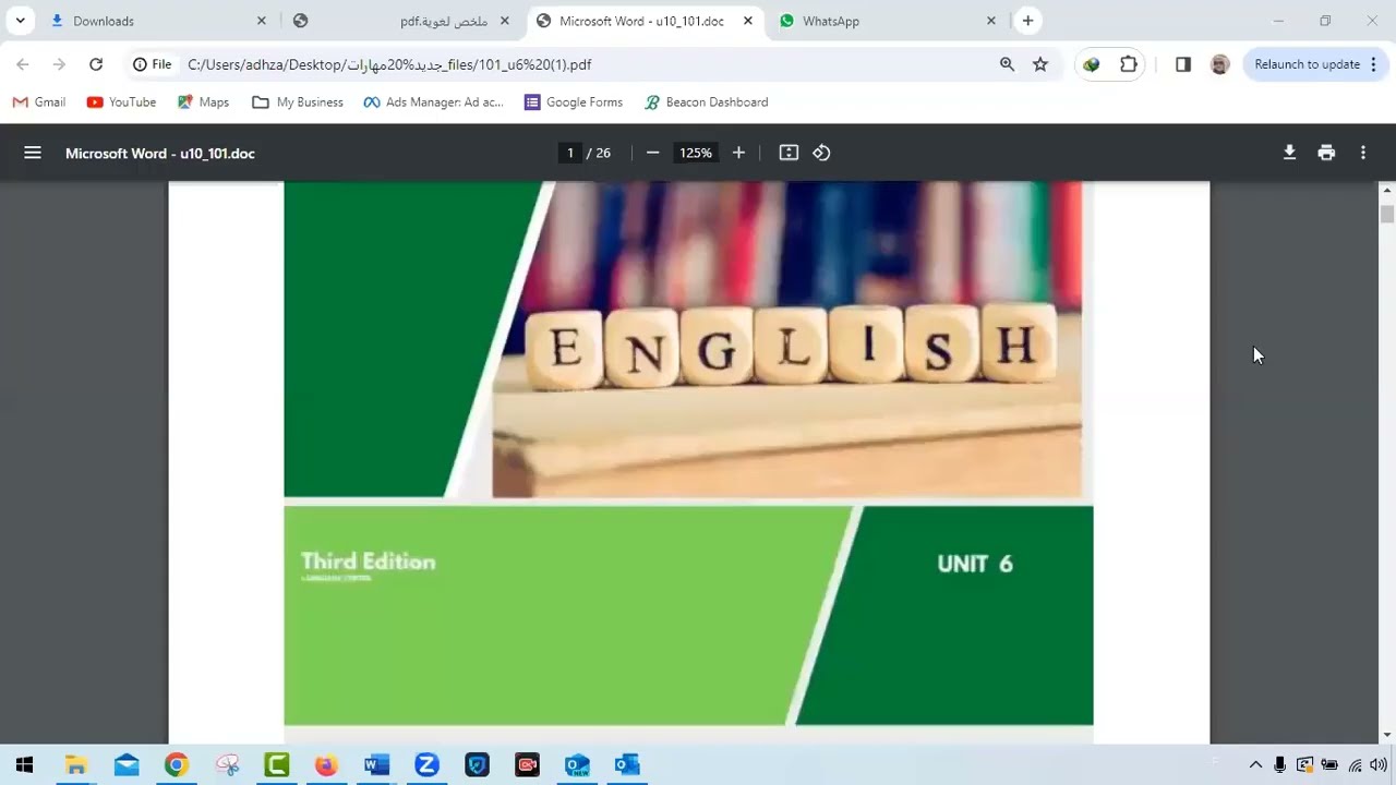 قواعد الوحدة السادسة - الاسماء المعدودة و غير المعدودة - انجليزي 101 - جامعة البلقاء