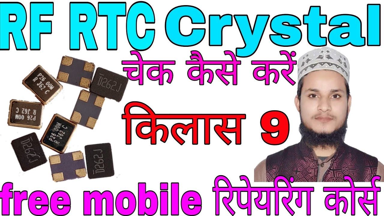 Components - How to Check Mobile Crystal।99%लोग नहीं जानते हैं Mobile phone Crystal problem solution