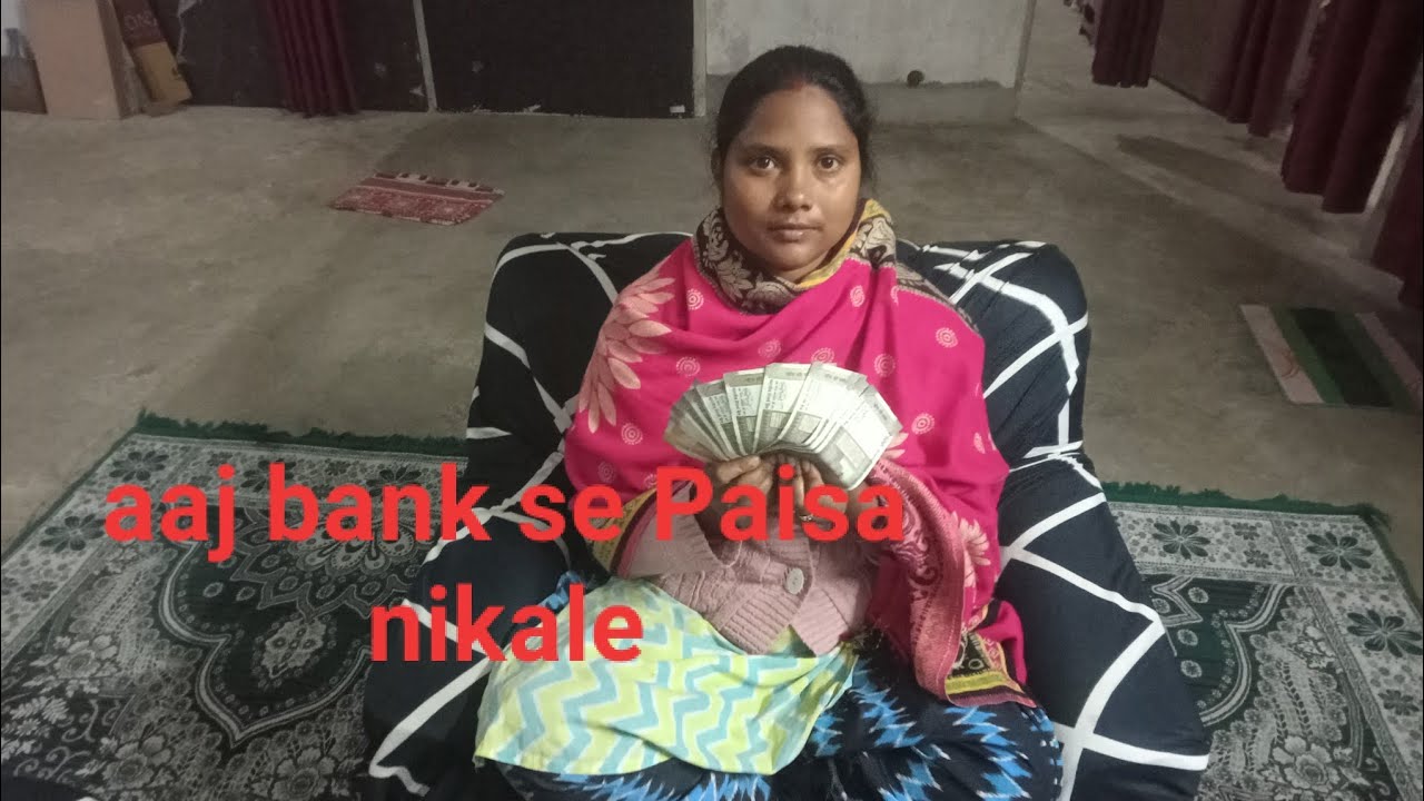 Aaj bank se bohut Sara Paisa nikale| Angelina world|#vlogger #vlogging #vlog 