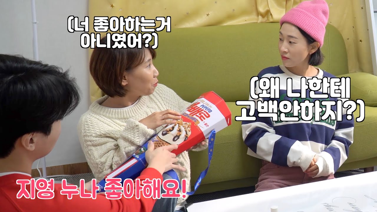(ENG/몰카) 혼기 꽉찬 여사친한테 츄파 다 던져놓고 다른 사람한테 고백하기 ㅋㅋㅋㅋ