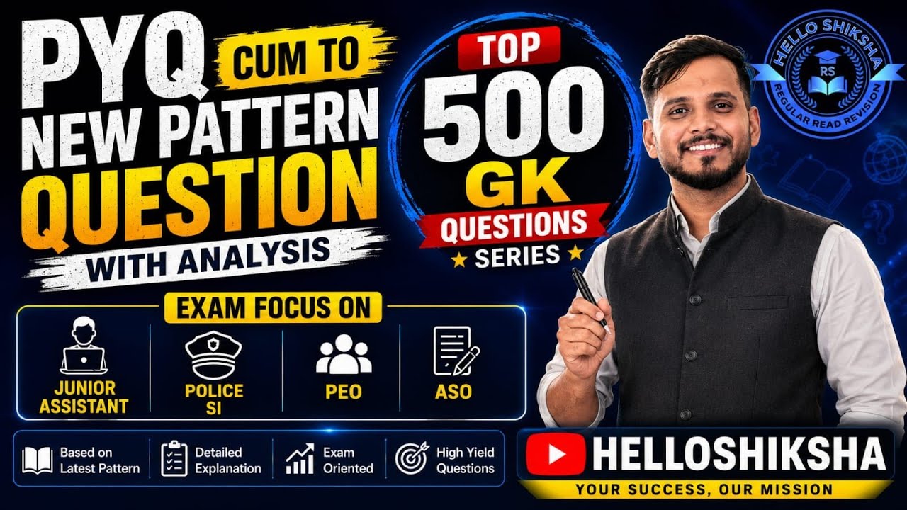 Top 500 PYQ (part-1) MCQ Question for #SSB JA #PEO#SI #ASO#OSSC,#OSSSC#OPSC