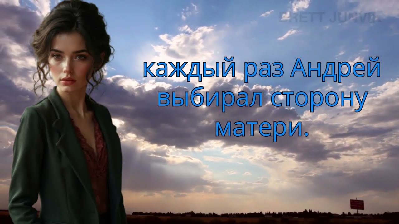 Квартира в наследство… но с подвохом! Условие богатой тётки изменило всё