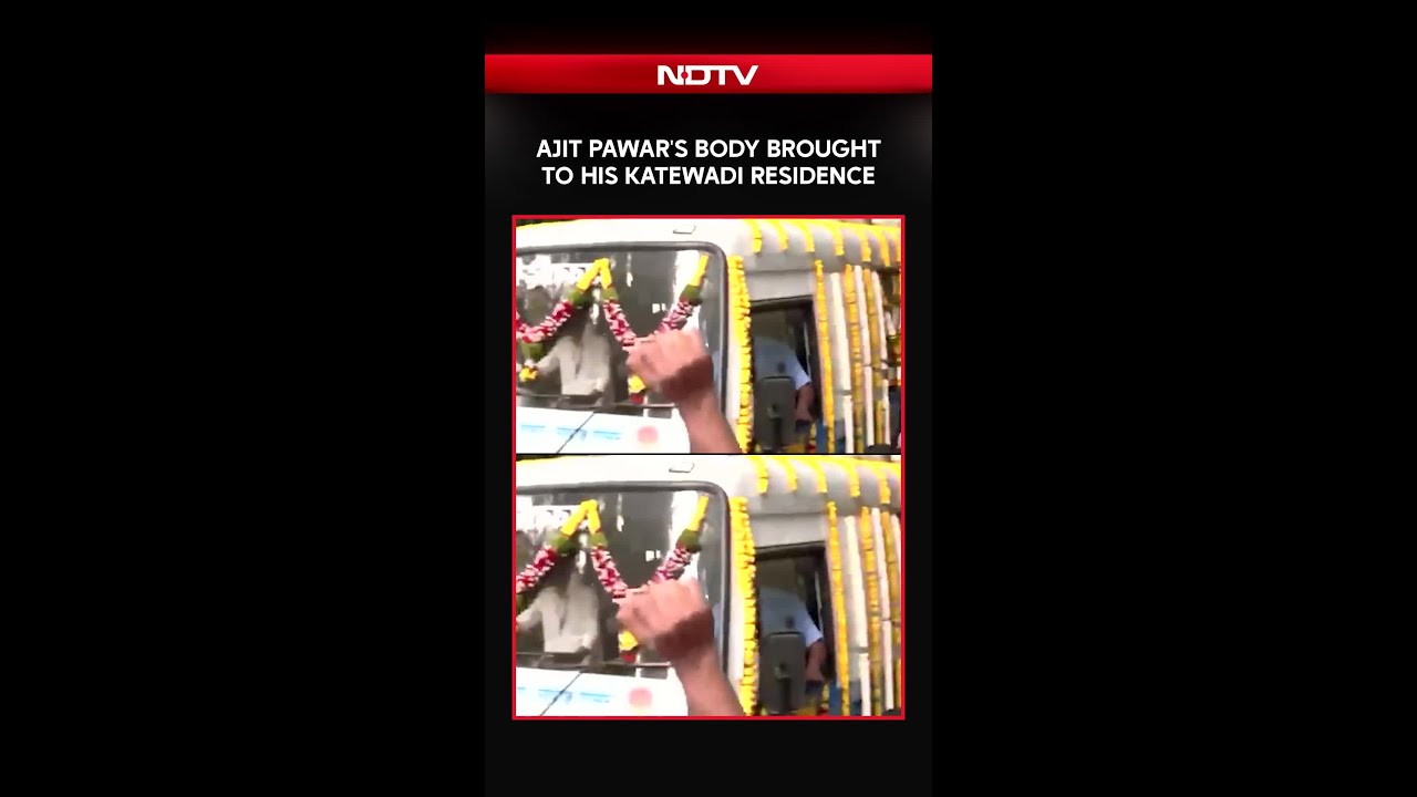 Ajit Pawar Funeral | Ajit Pawar's Body Brought To His Katewadi Residence