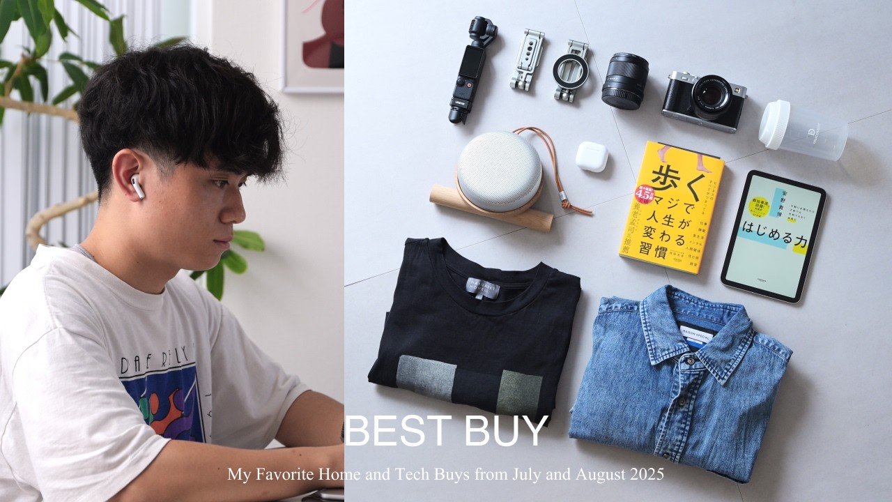 BEST BUY | 最近買ってよかったガジェット・暮らしのモノ20選 | 購入品紹介