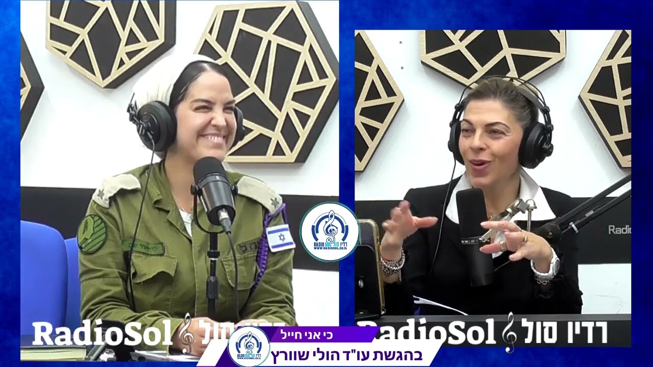 זכויות חיילים בודדים בצה