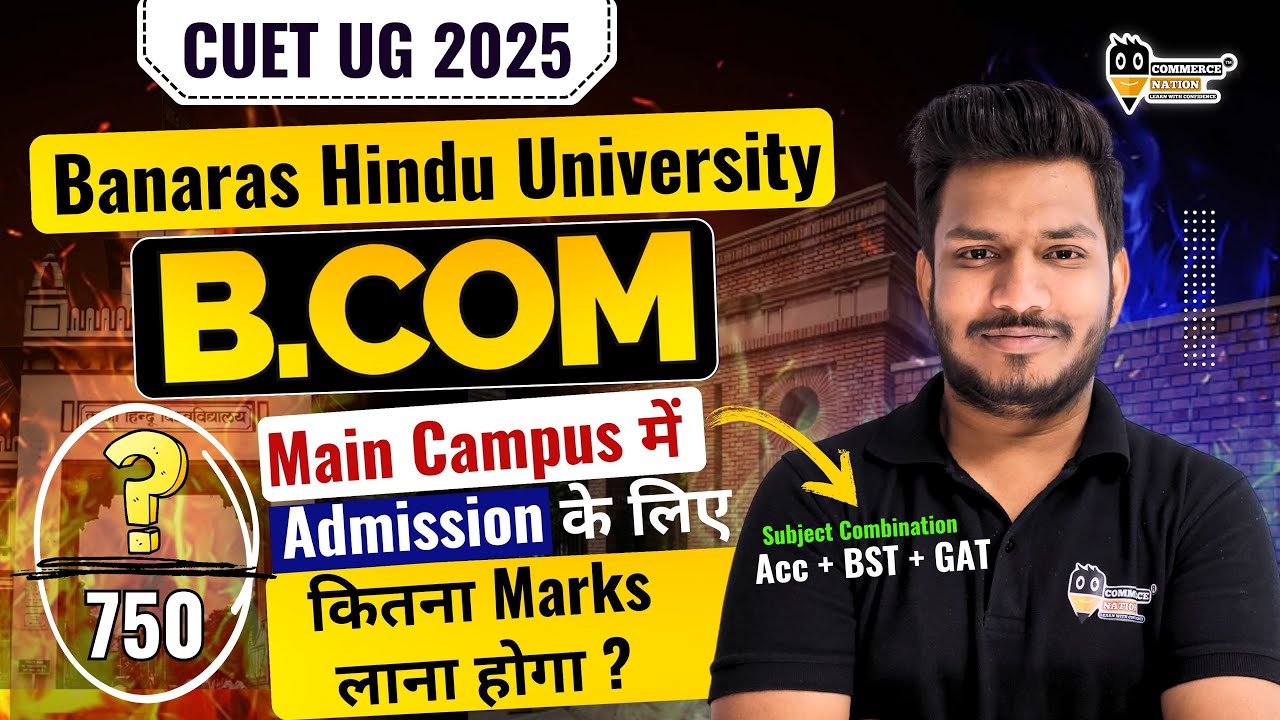 BHU B.Com Hons Expected Cutoff 2025 | BHU CUET UG 2025 B.Com Hons safe score | BHU bcom cutoff 2025
