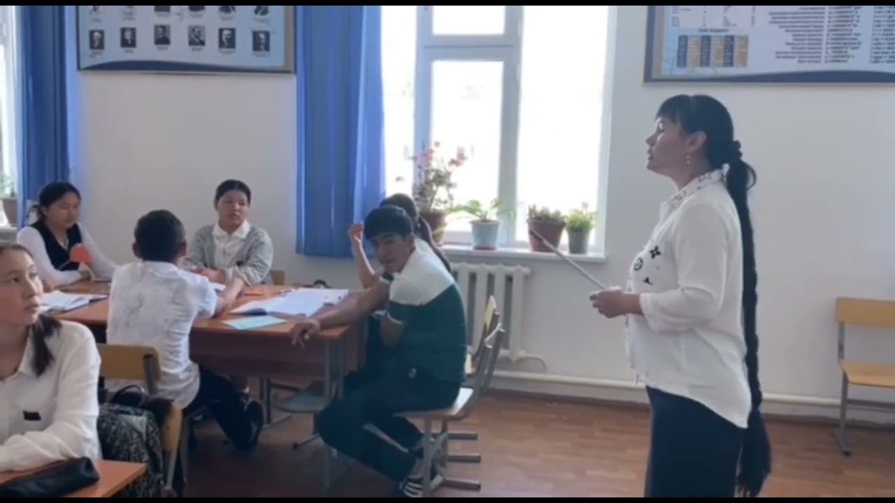 С. Сейфуллин ЖББ мектебі география пәні