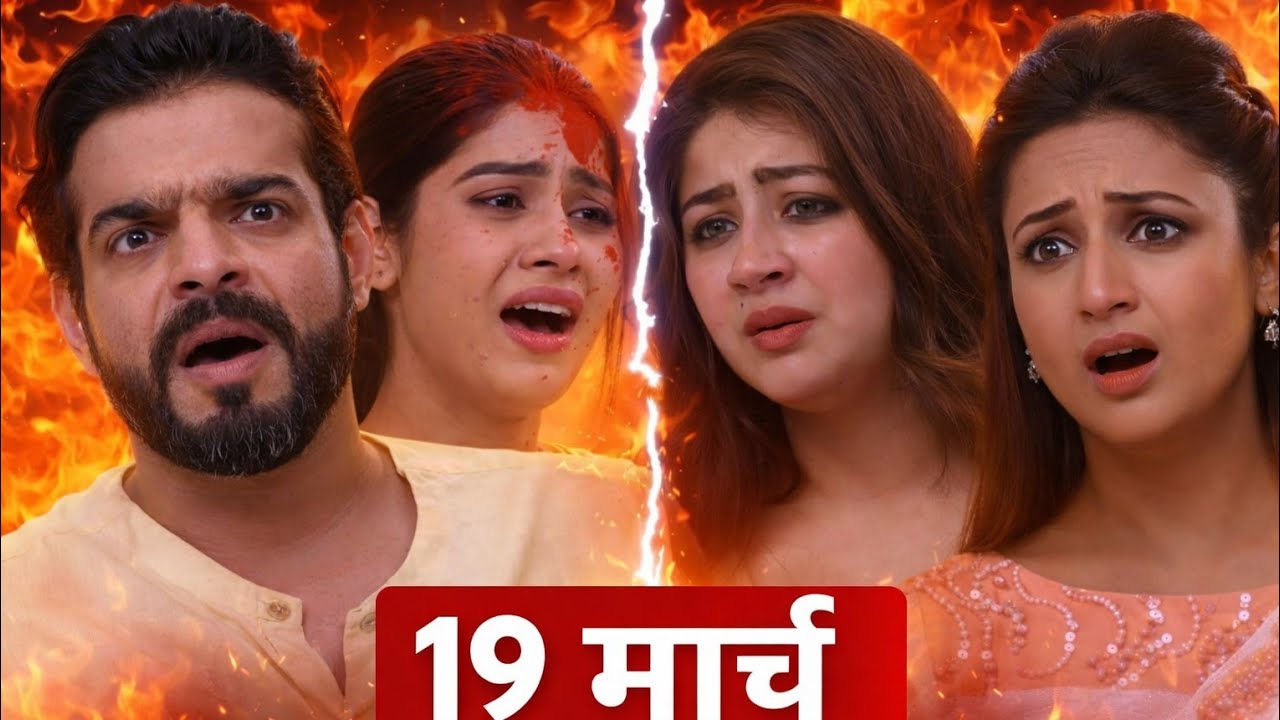 Yeh Hai Mohabbatein 19 march 2026 | Episode Story Explained in Hindi|आज तक नहीं हुआ ऐसा