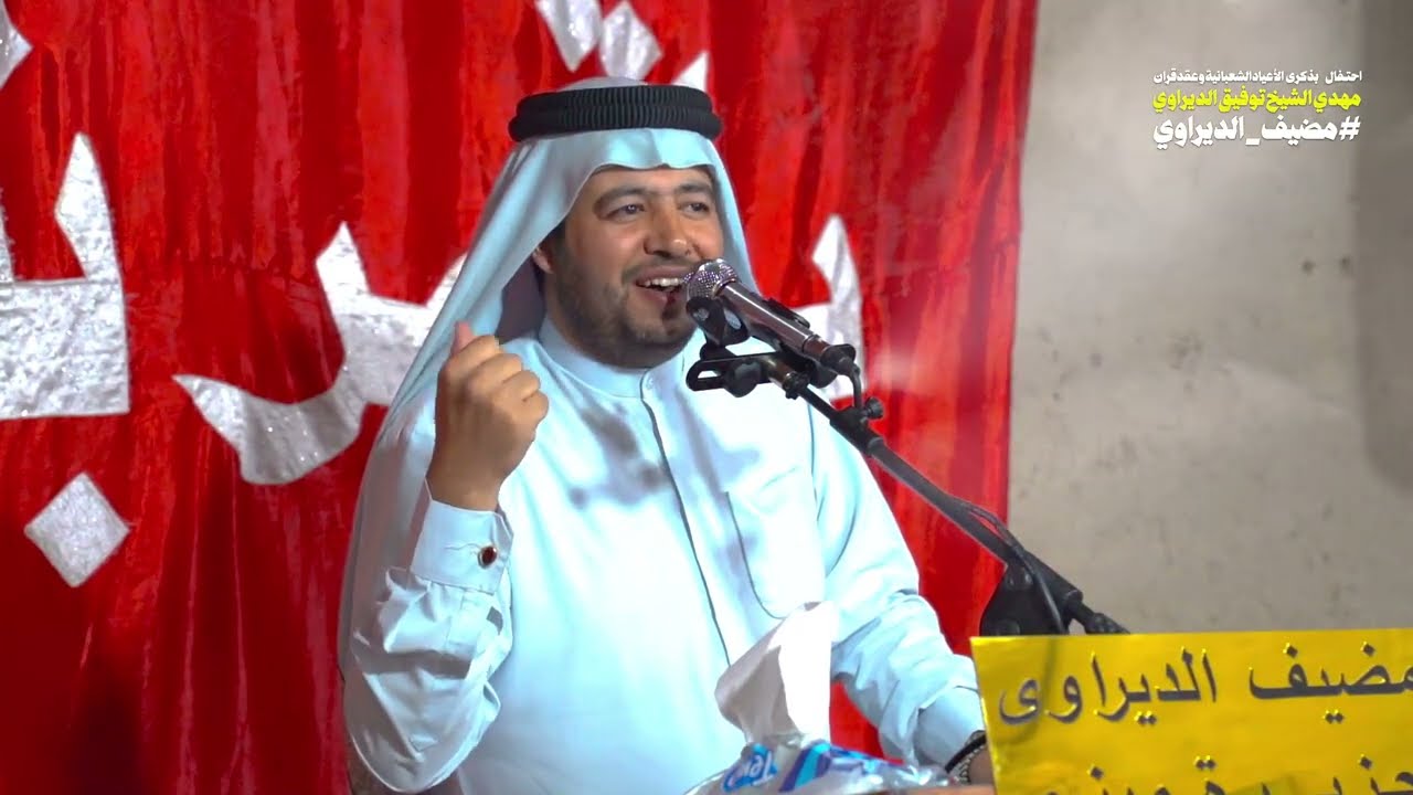 الملا محمدامين التميمي-الاعياد الشعبانية2024