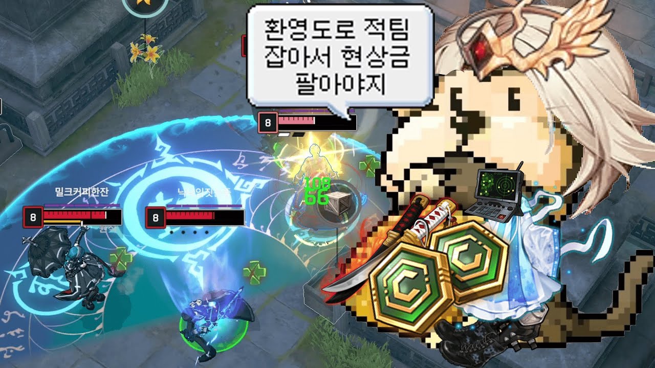 쌀먹 카밀로[이터널리턴 카밀로 교전 하이라이트#68]