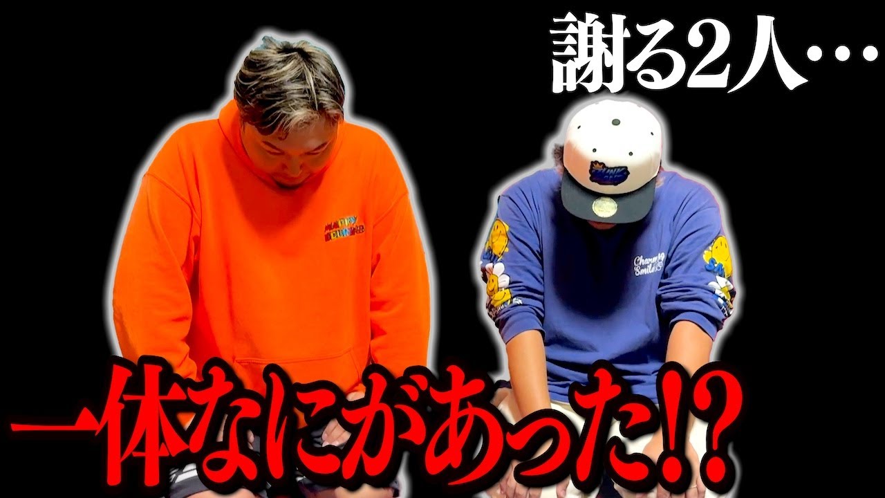 こいつらに説教しました。