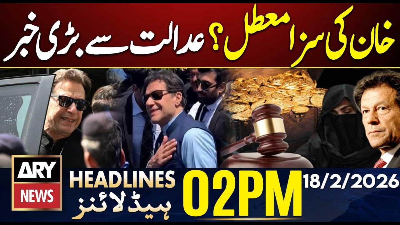 Toshakhana Case Against Imran Khan Update || ARY News 2 PM Headlines | 18th Feb 2026