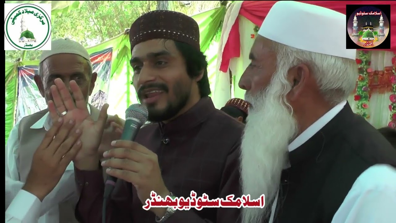 Naat Sharif II Syed Naveed Husain Shah II Best Voice II 2021 II Markazi Melad Cometi Bhander