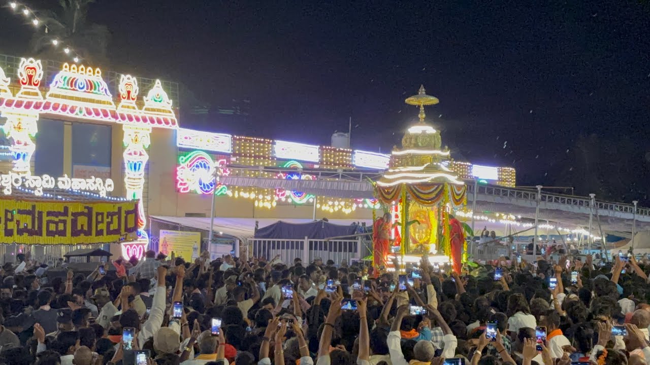 ಮಹಾಶಿವರಾತ್ರಿ ಹಬ್ಬದ ಪ್ರಯುಕ್ತ ಶ್ರೀ ಸ್ವಾಮಿಯ ಚಿನ್ನದ ರಥೋತ್ಸವ || Shivaratri Jatra special gold charity, Sr