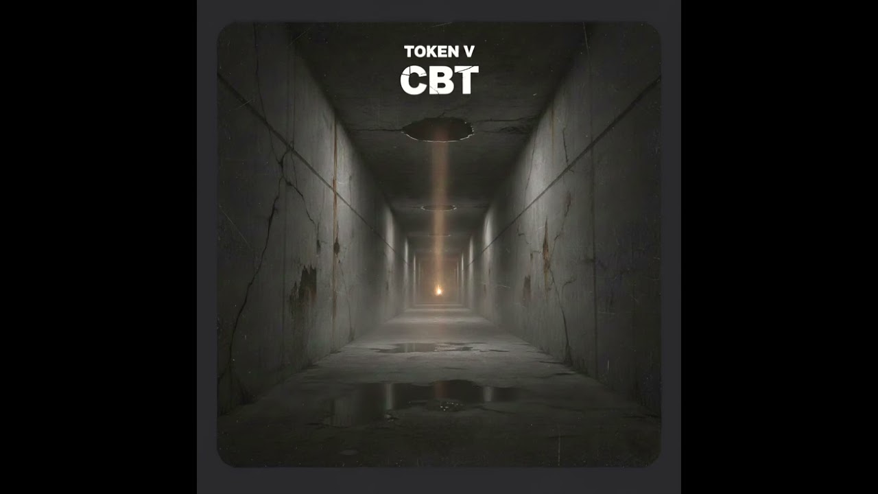 Token V - СВТ (Official Audio)