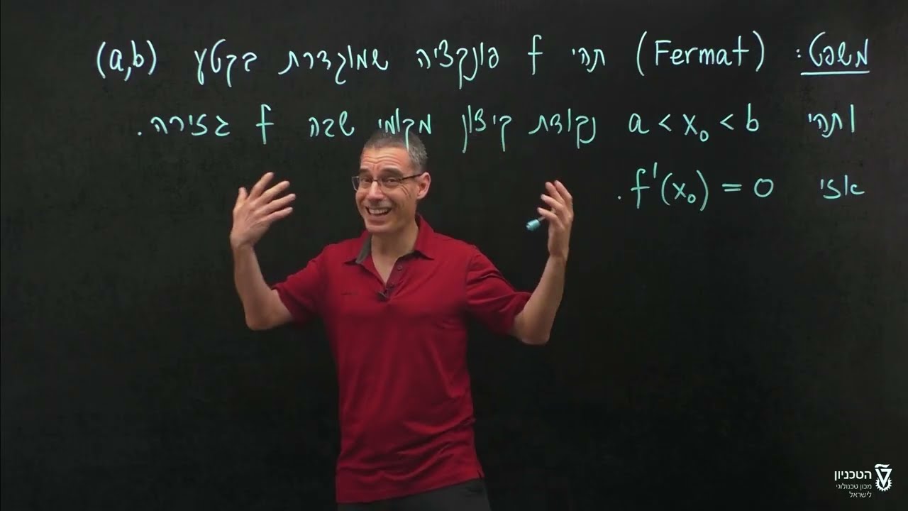 משפט פרמה