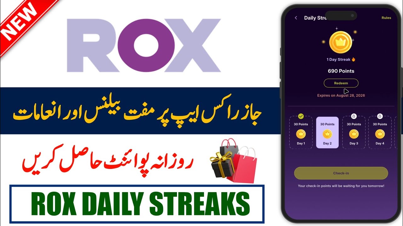 Jazz Rox App Daily Steaks || Earn Balance, T Shirt And Bag