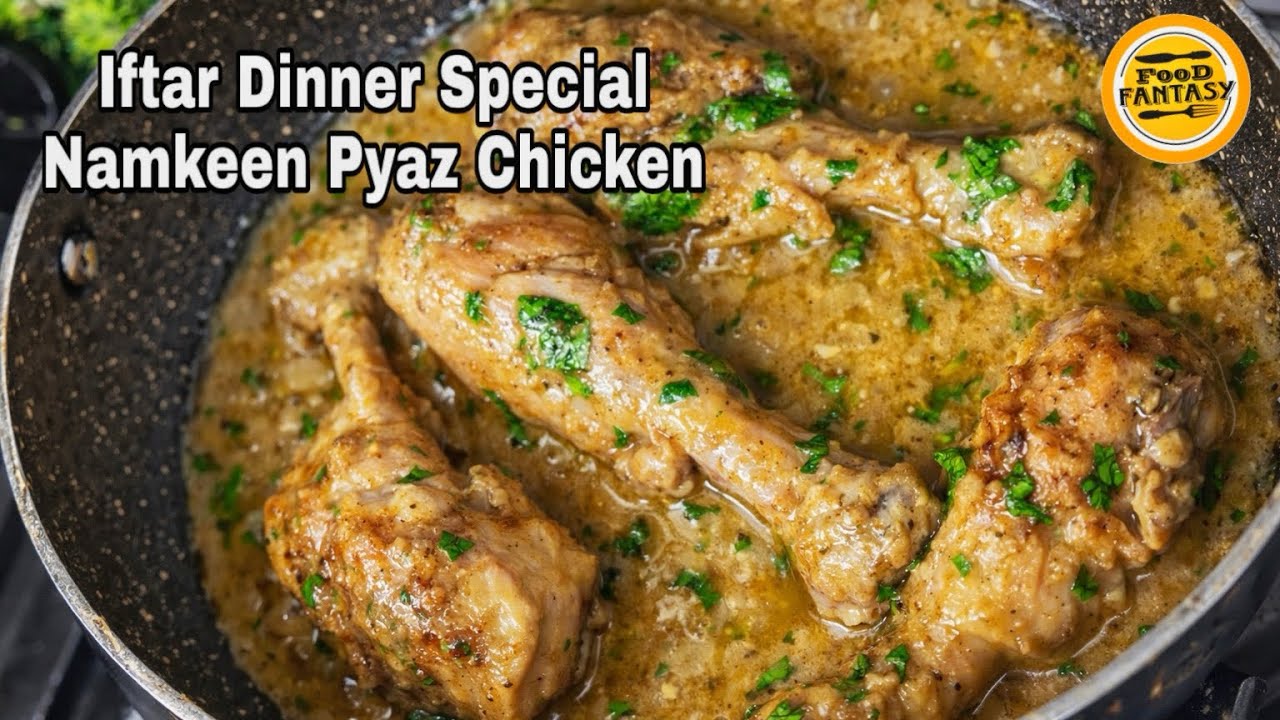 Ramzan dinner special Namkeen piyaz chicken recipe | ￼Namkeen chicken karahi| Ramdan recipes