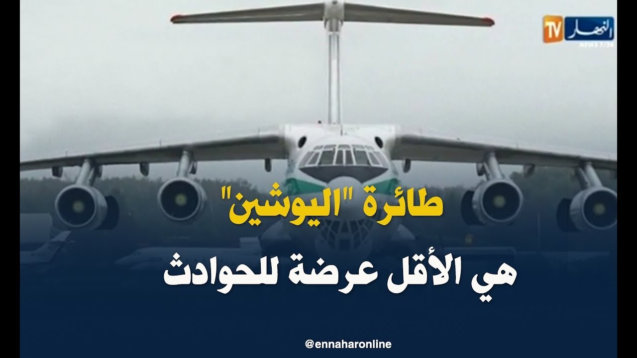 أحمد ميزاب/ 