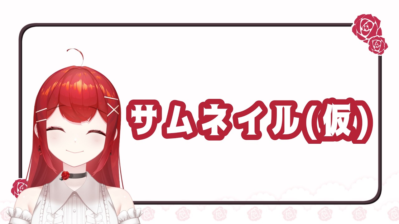 【#ウマ娘プリティーダービー】#ガチャ配信 5周年おめでとう！！アーモンドアイ引くぞ～！！！！！🐎✨ #愛薔薇りい #VTuber
