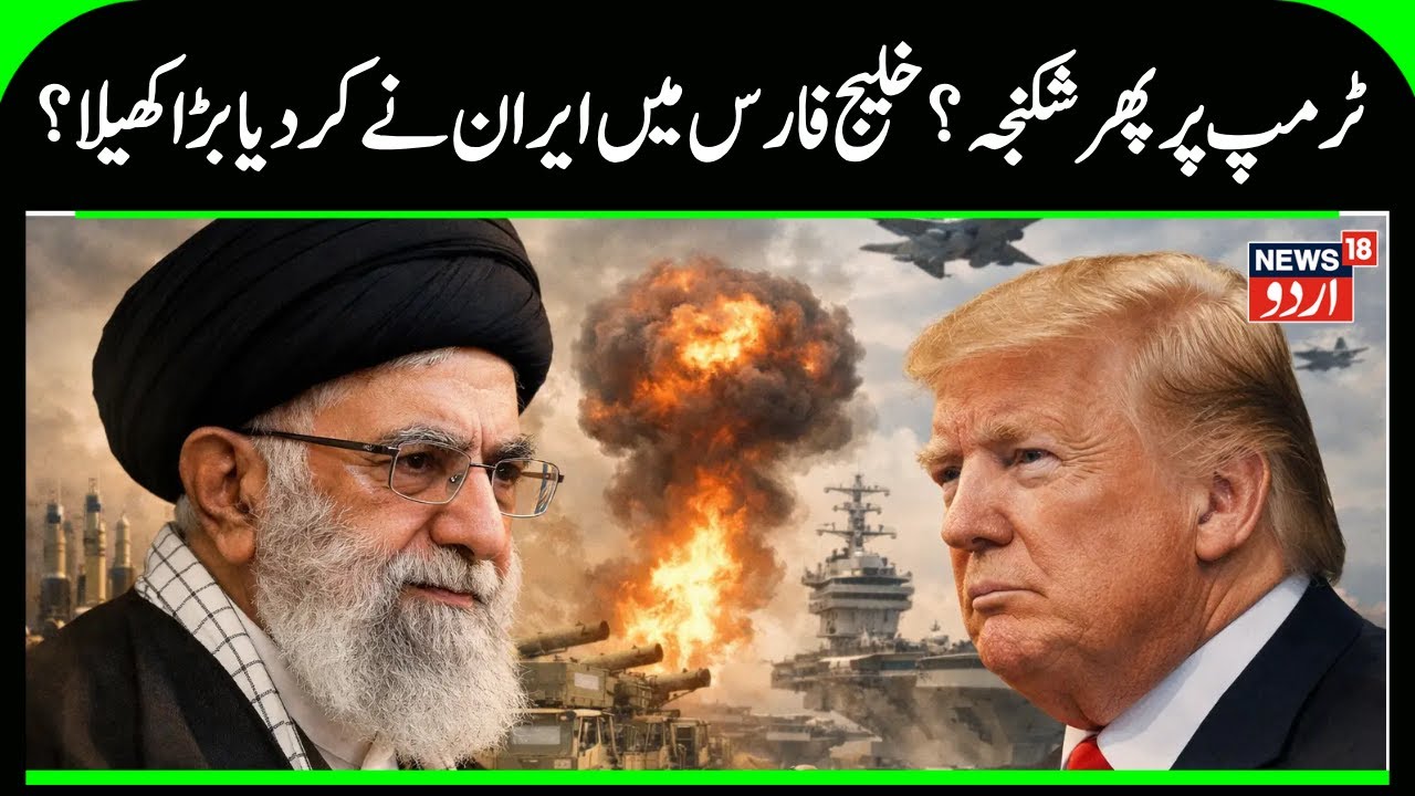 Breaking News: Trump CONFIRMS Iran Negotiations as U.S. Armada Nears Middle East | US News | N18G