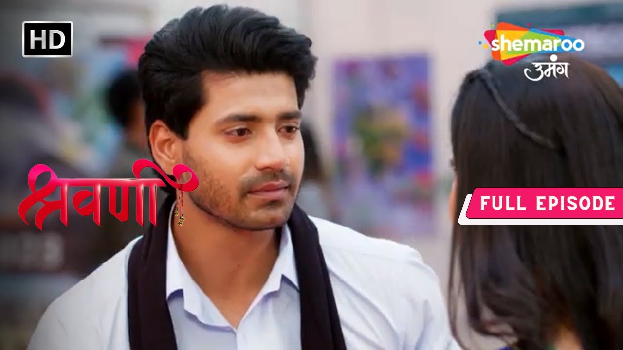 Shravani | Latest Episode | Shravani Hai Shivansh Ke Saath | Episode 203 | Hindi Drama Show