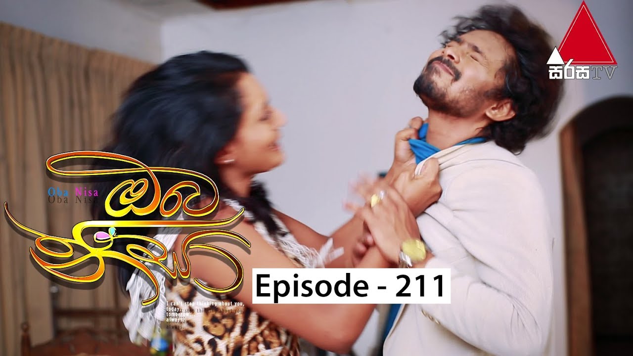 Oba Nisa - Episode 211 | 29th January 2020