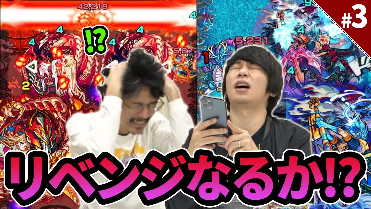 【モンスト】立ちはだかる元祖爆絶！突破なるか！？開封して即、アヴァロン＆ニライカナイ！リベンジ！【ウエハース玉楼#3】【なうしろ】
