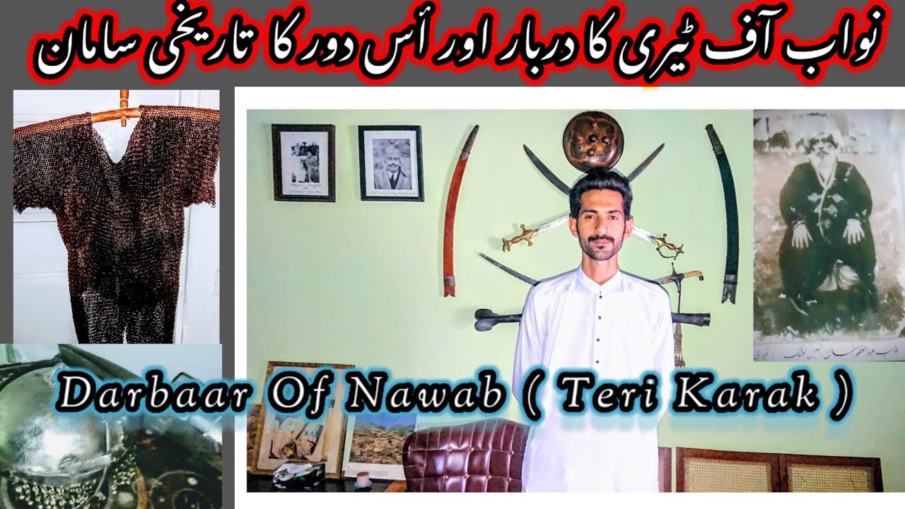 Nawab Of Teri | Darbaar Of Nawab | Historical Place | Khan Of Teri | Karak KPK | Pakistan | Khattaks