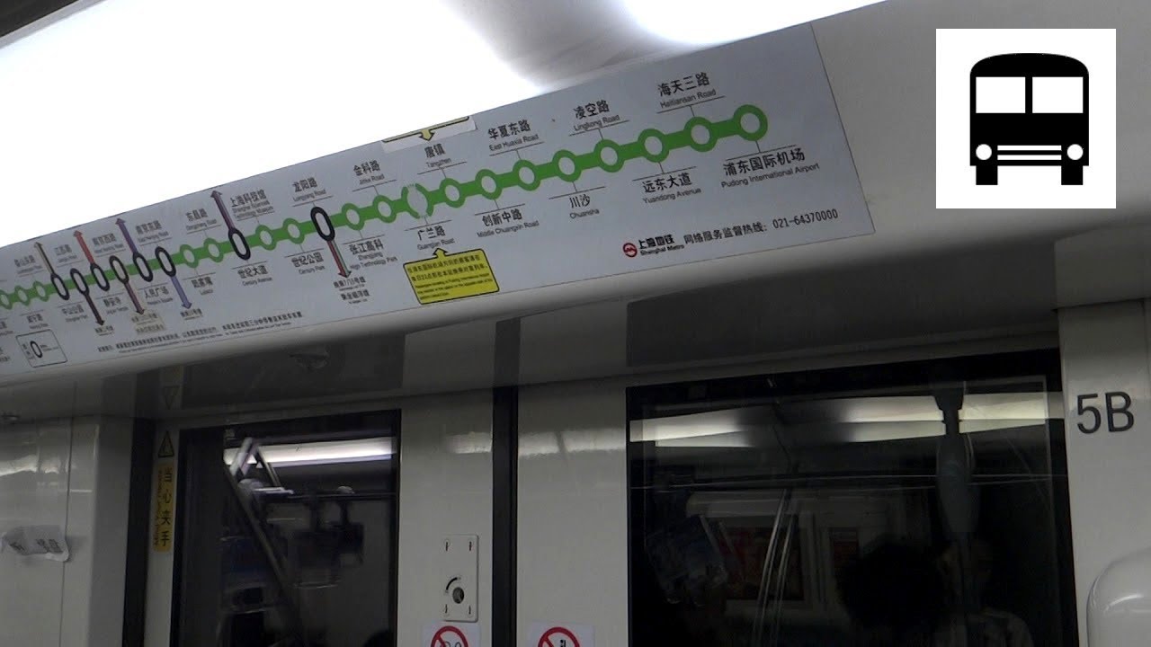 CSR Puzhen/Alstom Metropolis AC08/02A02 (Shanghai Metro Line 2) - Century Ave to Sci & Tech Museum