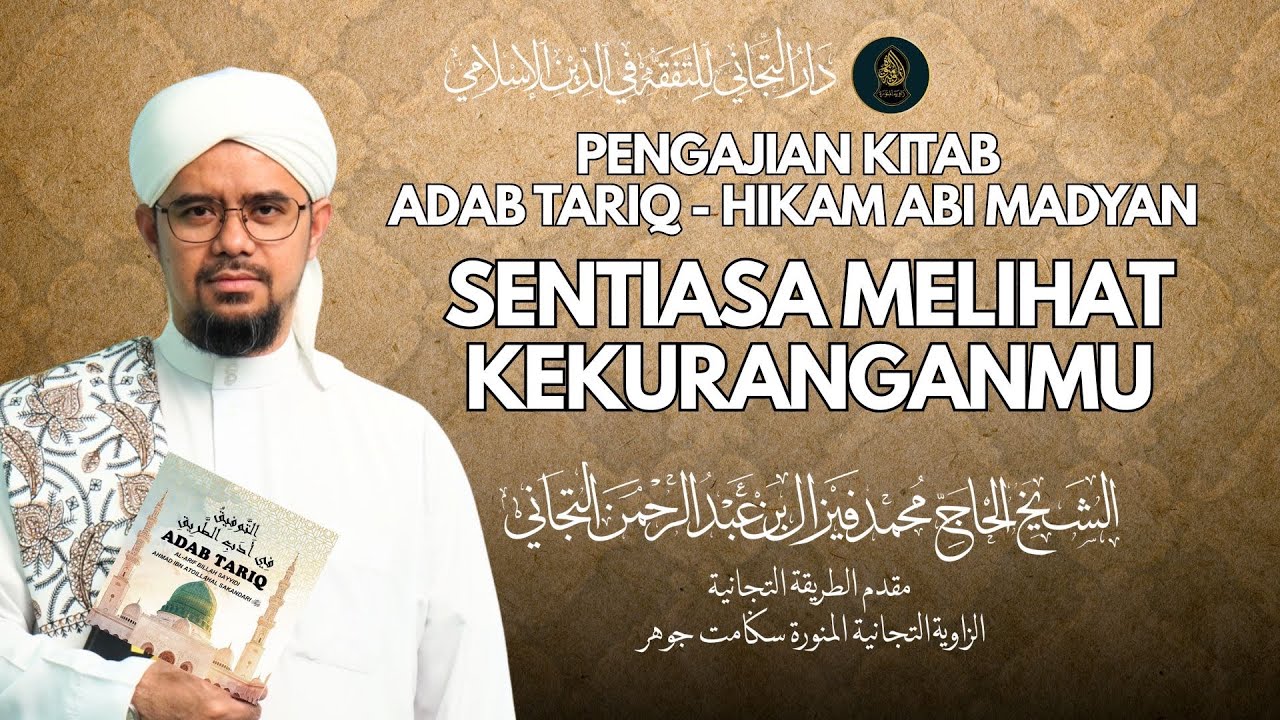 Kuliah Isyak