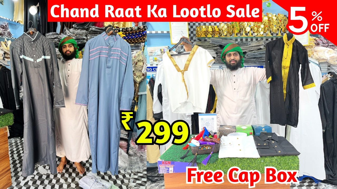 Chand Raat Ka Lootlo Sale #5%off + Free Cap Box || Armani ARABIC JUBBA, Cap, Janimaz, Imported Tazbi