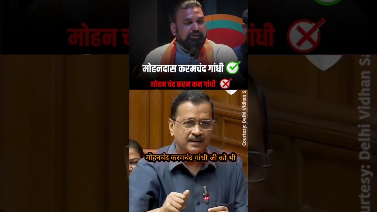 🧐Arvind kejriwal vs Samrat Chaudhary #shorts