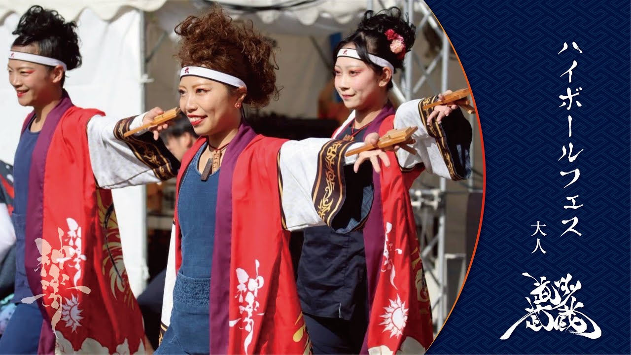 武州武蔵 2025「神楽」ハイボールフェス　大人