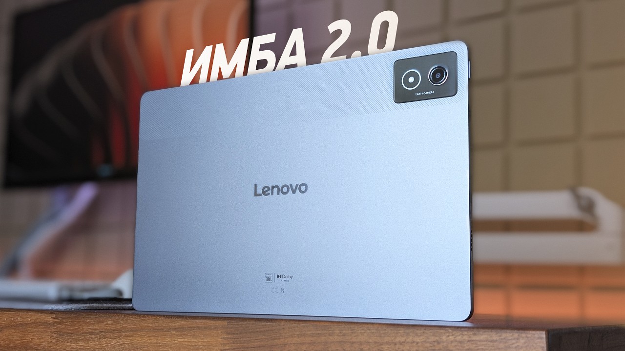 Убийца iPad за $165 — Xiaoxin Pad Pro (2025)