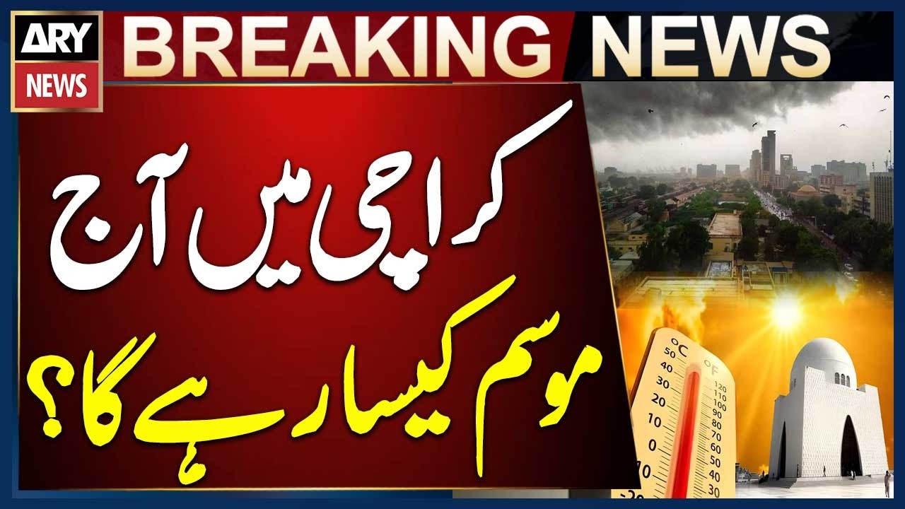 Shocking Weather Prediction - Karachi Weather Updates | Breaking News