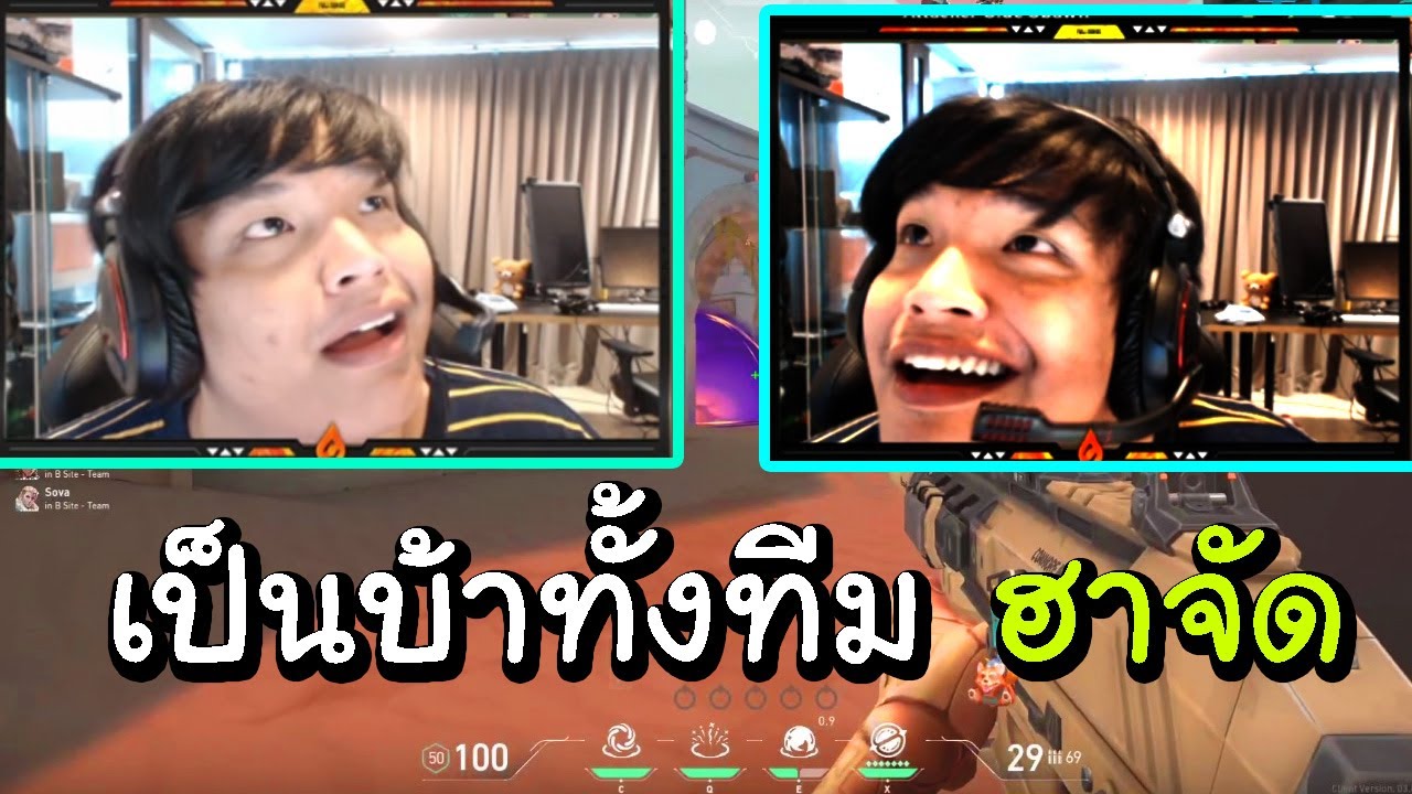 💛SuperBusS เจอทีมเป็นบ้าเลยบ้าตาม อย่างฮา l เปิดเพลงคาสตรีม!!💛