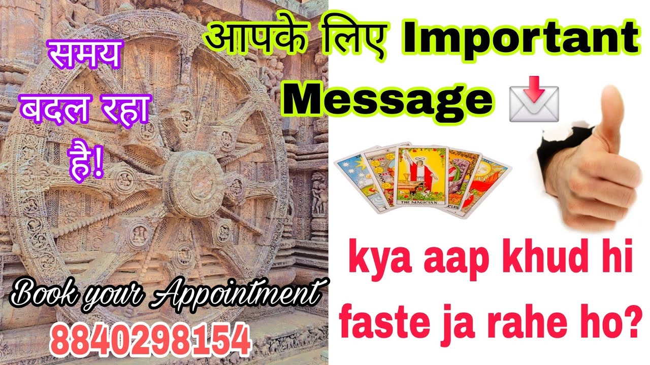 🤩आपके बारे में लोग KARTE हैं ये बातें 📩 Apke लिए universe ने दिया ये important Guidance ✨️ ||