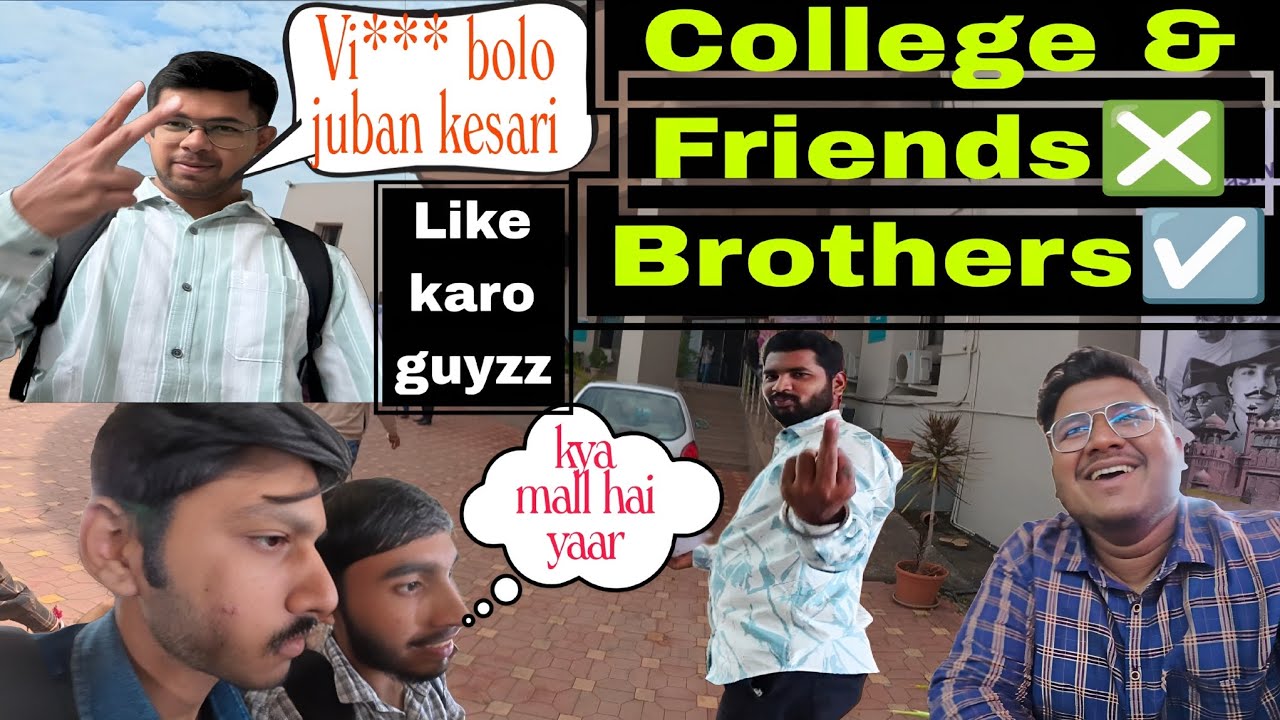 College la janyache kasht ghet aslele lahan she mule