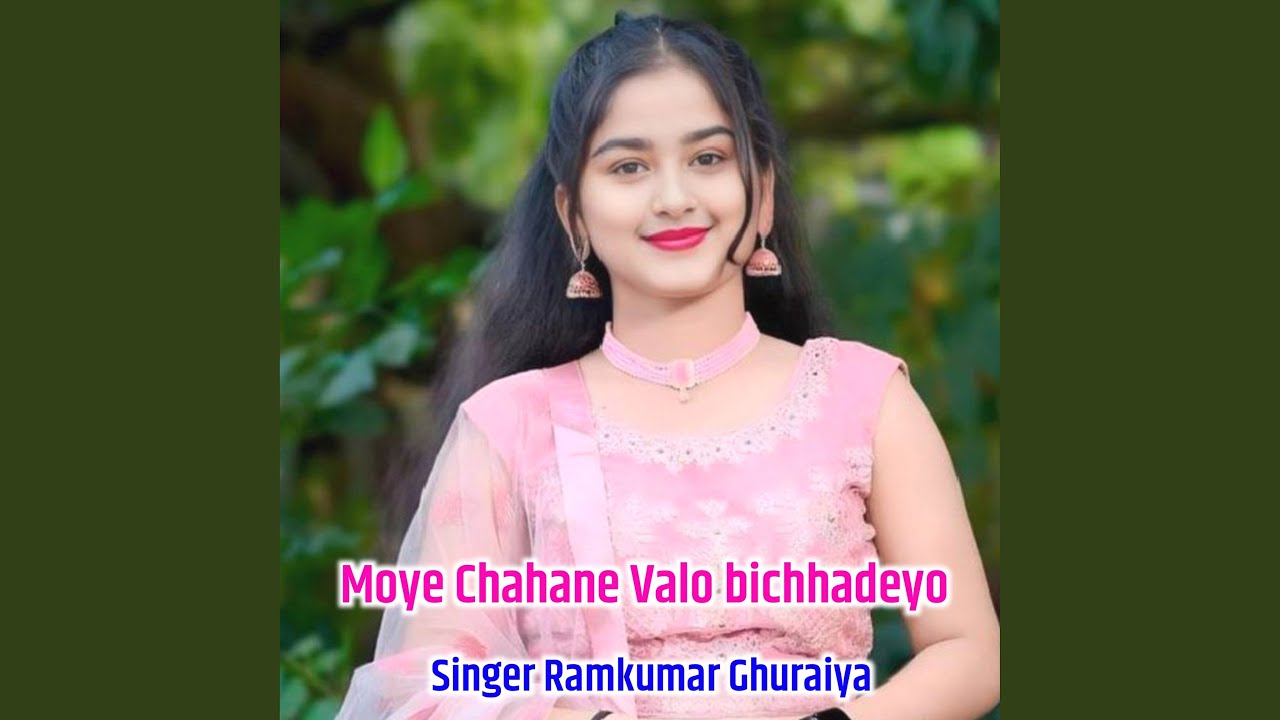Moye Chahane Valo bichhadeyo
