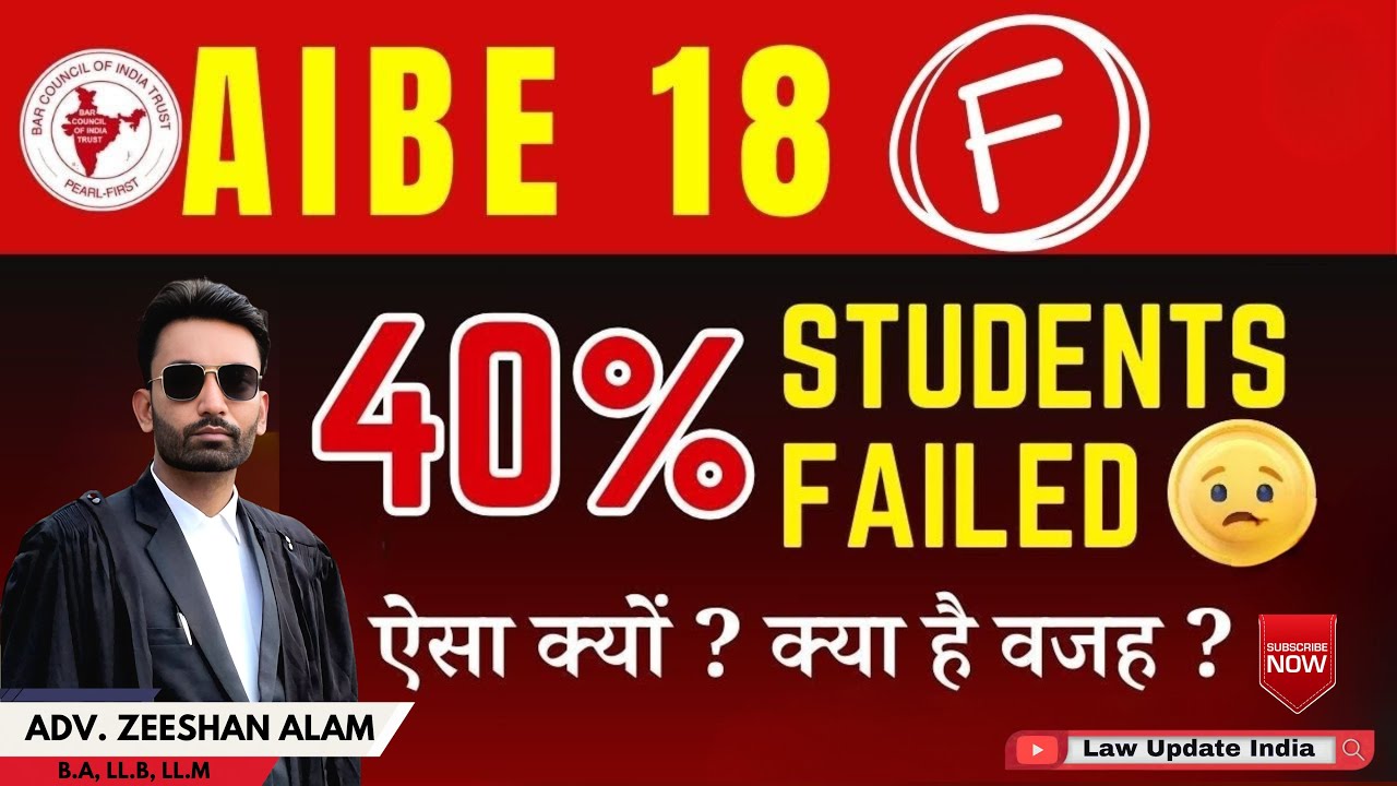 Know What Percentage of Students Have Failed in AIBE 18 Exam This Time #aibe #aibe18 #lawupdateindia