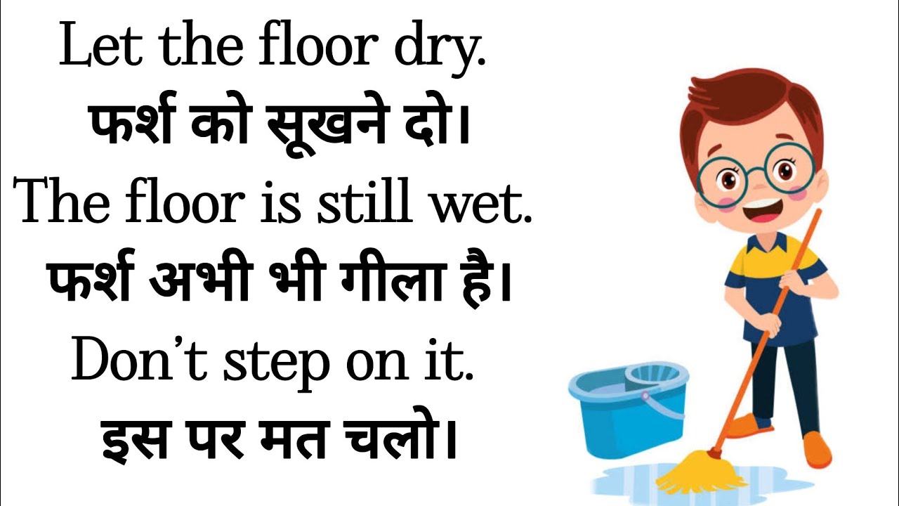 Short english sentences | Daily Use English sentences | english speaking practice | #learnenglish 