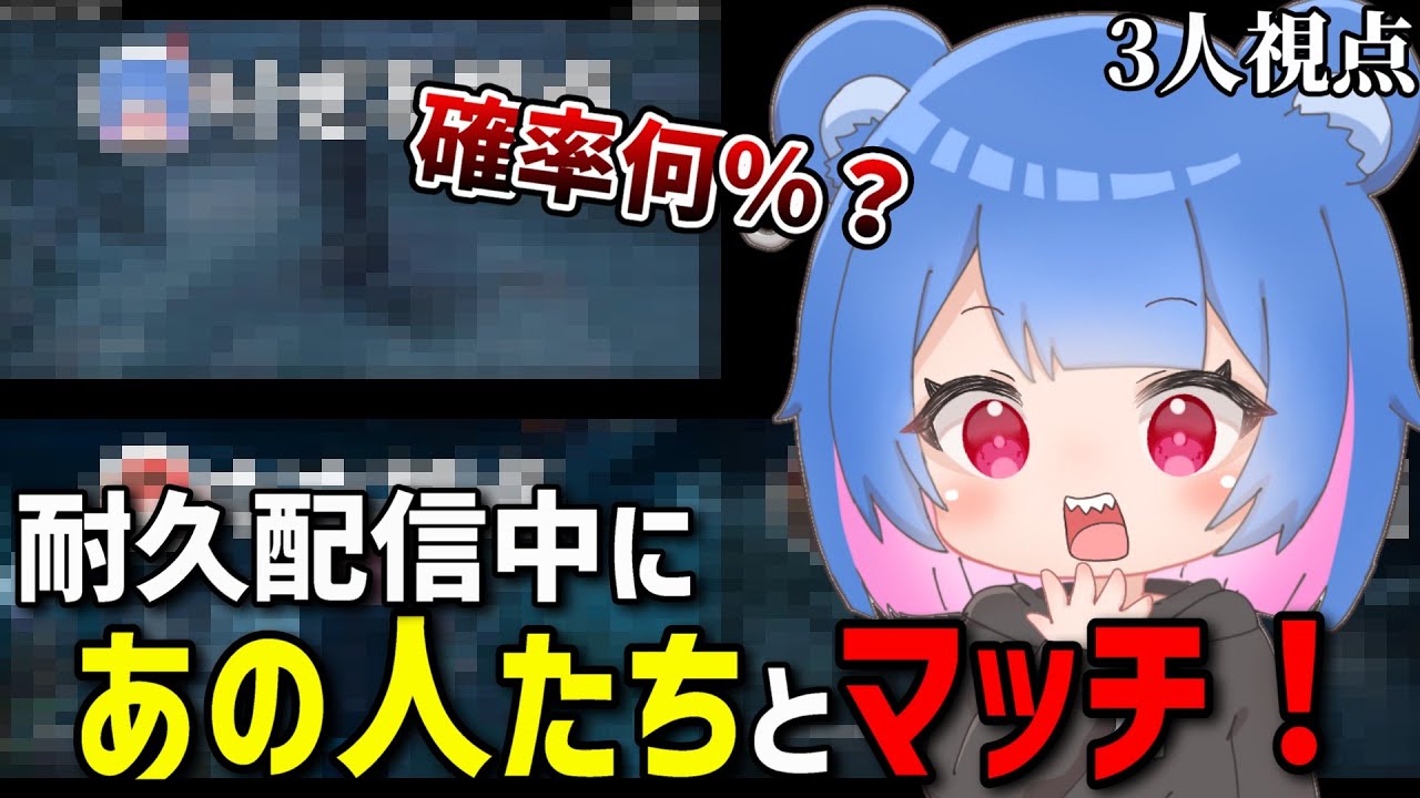【DBD】耐久配信中にあの人たちと奇跡マッチしたりぜるｗ【りぜる切り抜き】