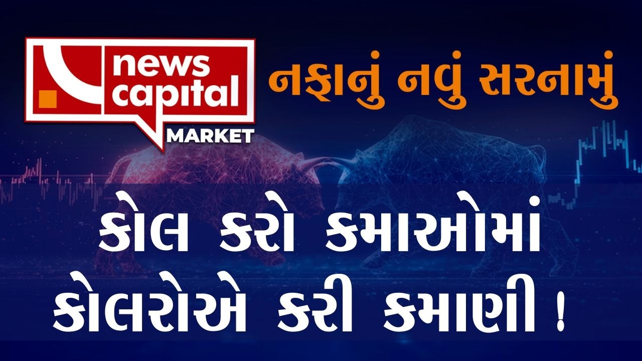 Call & Earn: How Callers Made Big Money