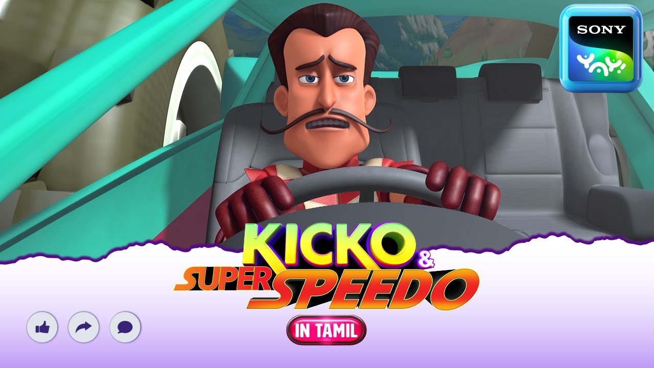 சூப்பர் கார் கி சூப்பர் ரேஸ் |Kicko And Super Speedo | Full Episode in Tamil| Videos For Kids | KNSS
