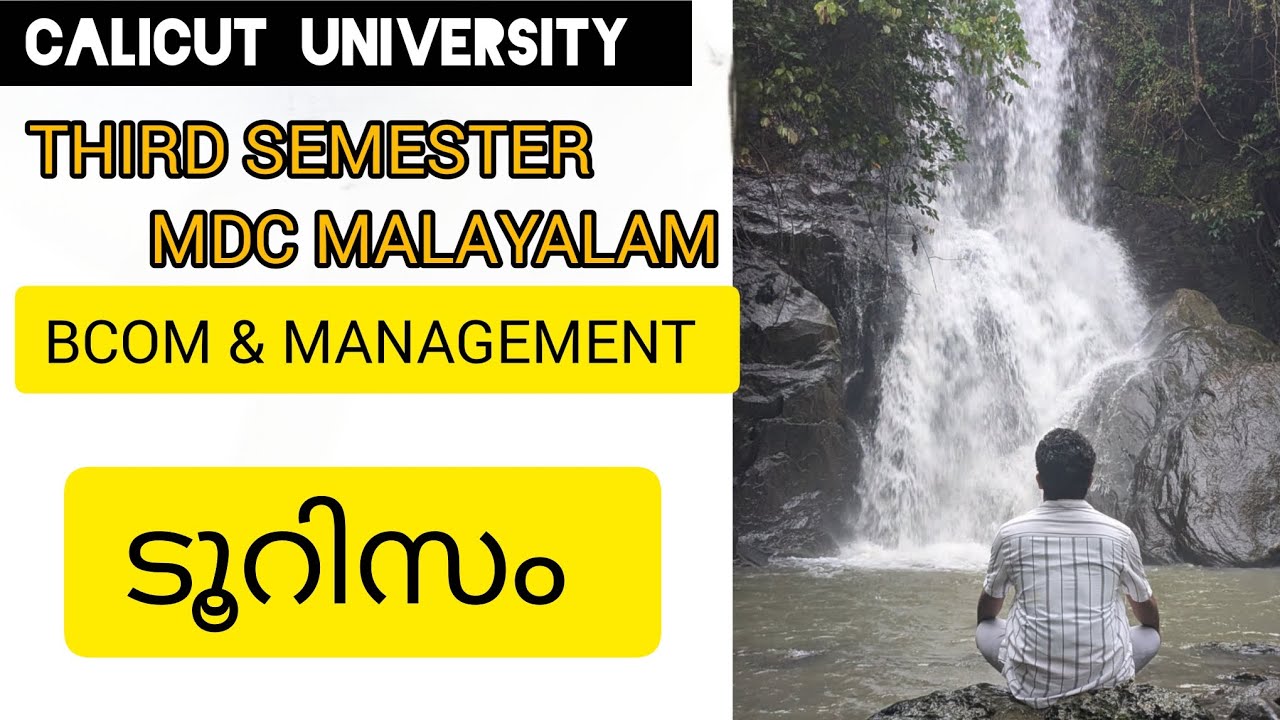 TOURISM|CALICUT UNIVERSITY FYUGP THIRD SEM BCOM MANAGEMENT MDC MALAYALAM