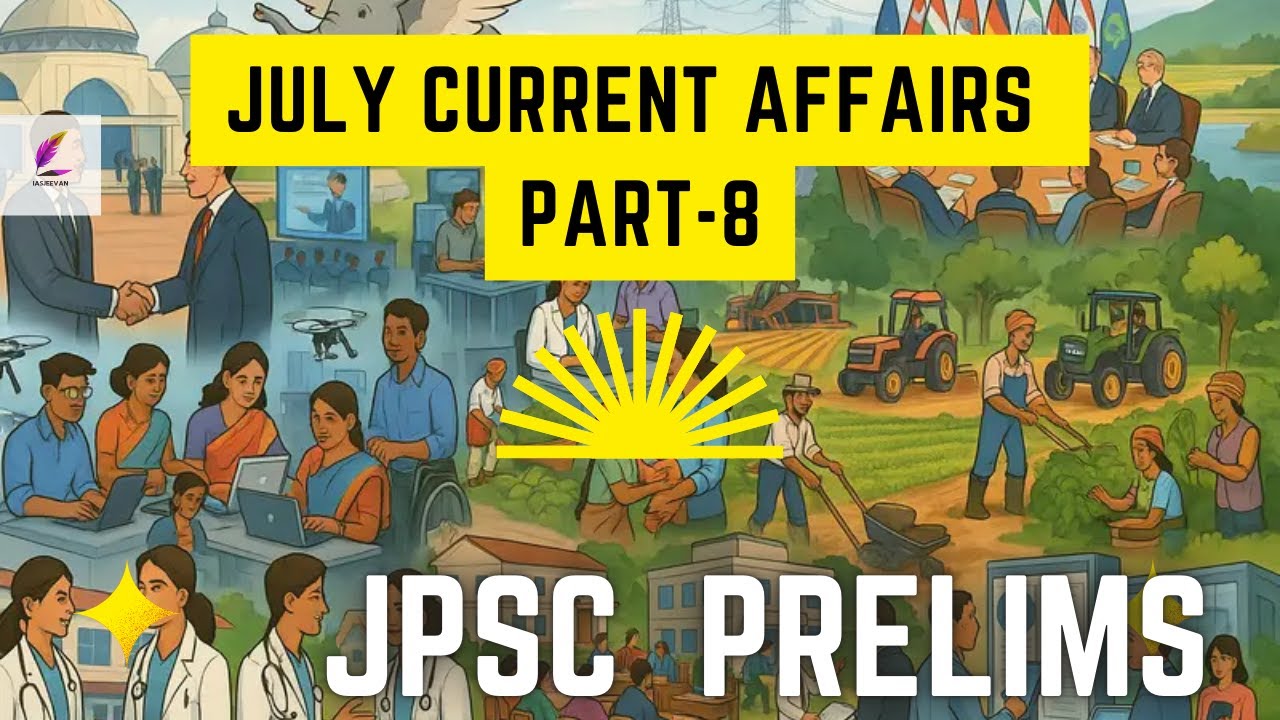 July Current affairs part-8 #jpscpyq#jpsccurrentaffairs2025#jpscnotification_2026#upscpyq#upscnotifi