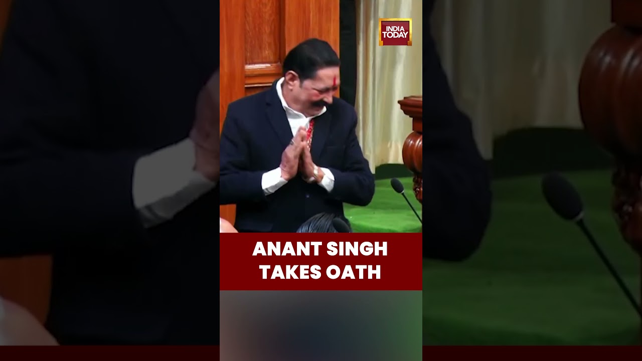 Bihar MLA From Mokama Anant Singh Takes Oath | #shorts #anantsingh #mokama #biharnews