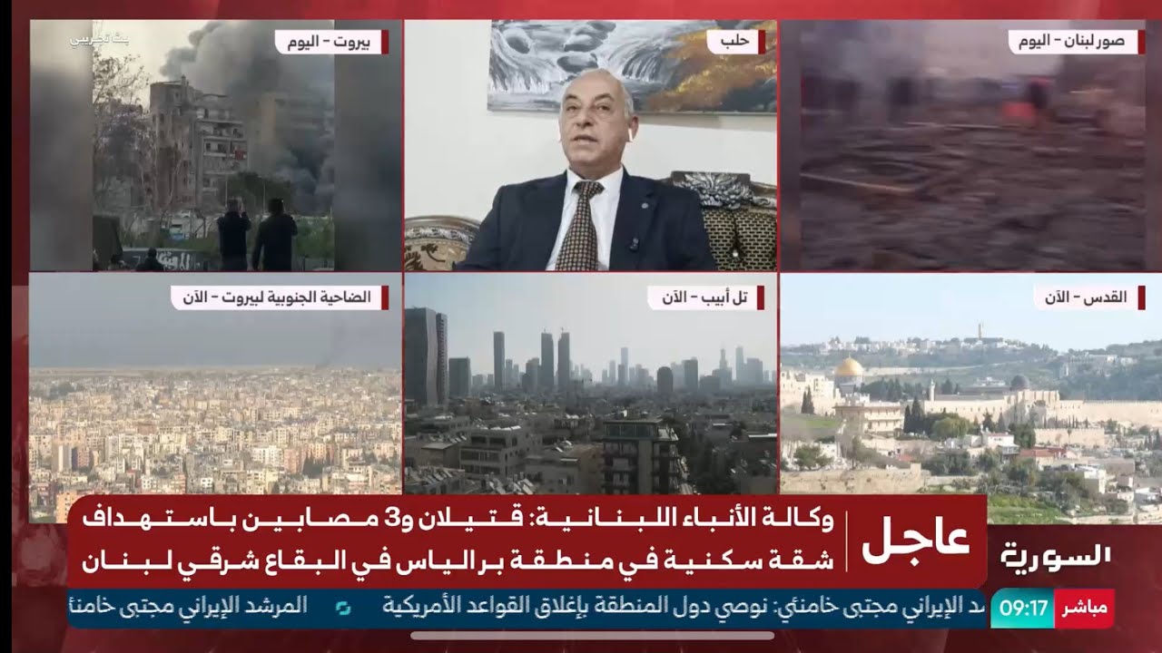تداعيات الحرب في يومها الرابع عشر..متى يمكن أن تنتهي؟د باسل اورفه لي مباشر على الإخبارية السورية 