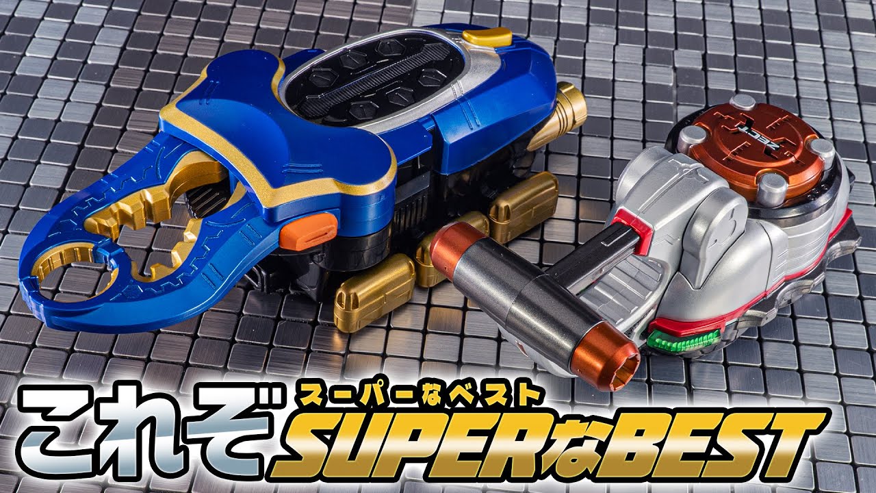 当時は出来なかったクロックアップやガタックのハイパーフォーム変身が出来るSUPER BESTの「DXガタックゼクター」と「DXハイパーゼクター」を開封！